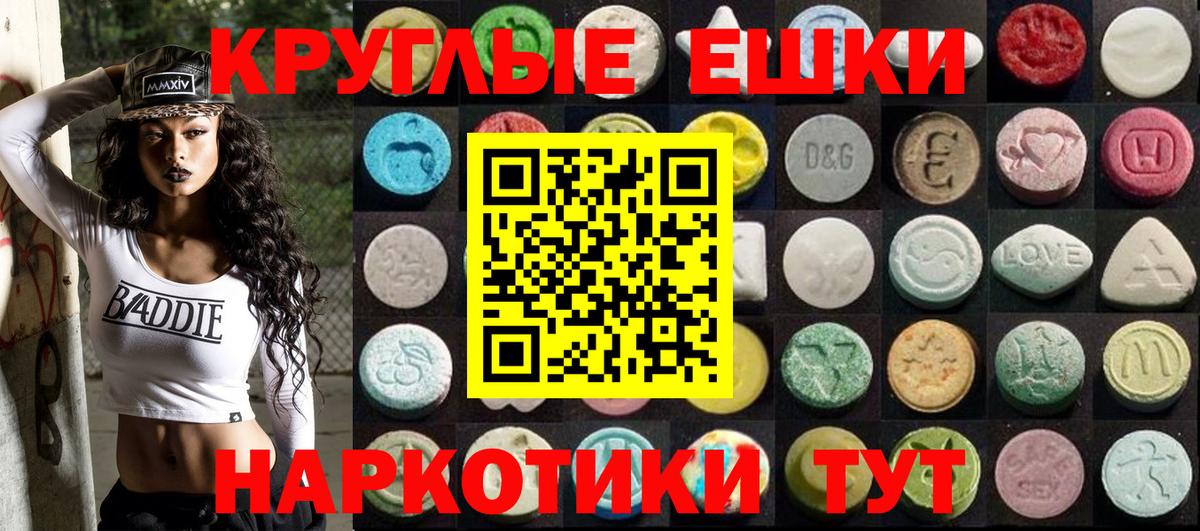 ЭКСТАЗИ Philipp Plein Астрахань