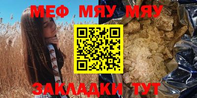 ALPHA-PVP Чебаркуль