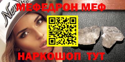 спайс Чебоксары