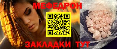 кокаин VHQ Уссурийск
