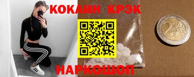 спайс Чебоксары
