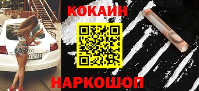 меф Усть-Джегута
