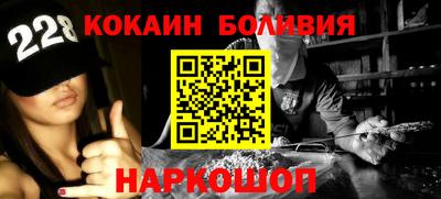 кокаин VHQ Уссурийск