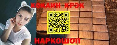 меф Усть-Джегута