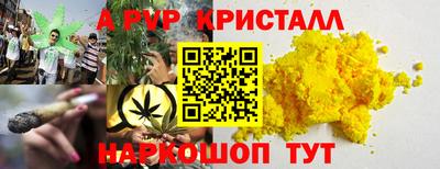 меф Усть-Джегута