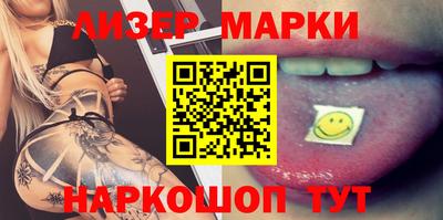 марихуана Чапаевск