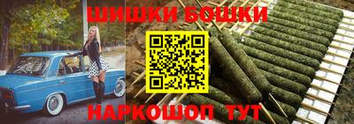 спайс Чебоксары