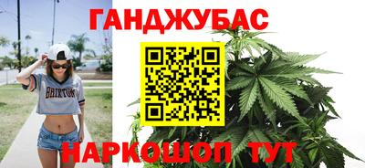 кокаин VHQ Уссурийск