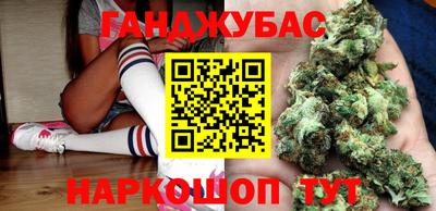 меф Усть-Джегута