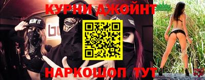 кокаин VHQ Уссурийск