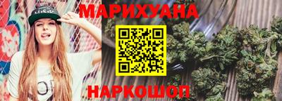 кокаин VHQ Уссурийск
