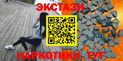 кокаин VHQ Уссурийск