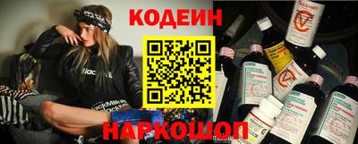 кокаин VHQ Уссурийск