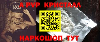 кокаин VHQ Уссурийск