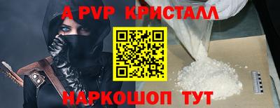 меф Усть-Джегута