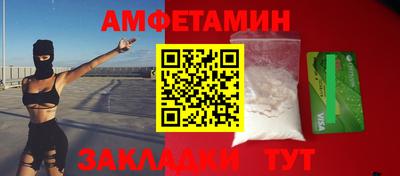 спайс Чебоксары