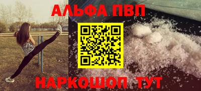марихуана Чапаевск