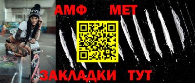 меф Усть-Джегута