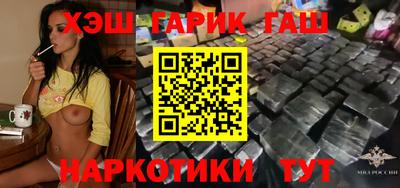 кокаин VHQ Уссурийск