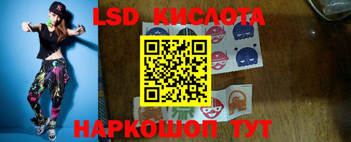 LSD-25 экстази ecstasy  LSD-25 экстази ecstasy  Астрахань  Вход с VPN 