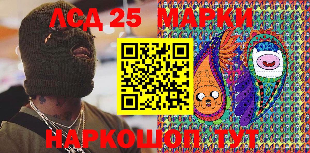 Марки N-bome 1,5мг  Вход с VPN  Марки N-bome  Астрахань 