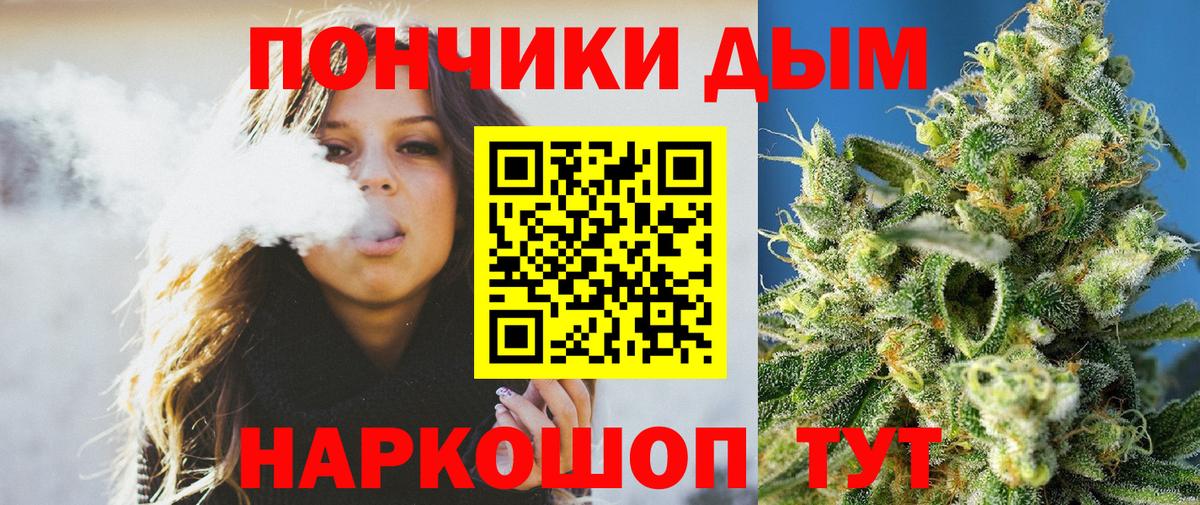 Астрахань  Марихуана White Widow  Вход с VPN  МАРИХУАНА OG Kush  Канабис LSD WEED 